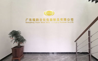 중국 Fuyun Packaging (Guangzhou) Co.,Ltd
